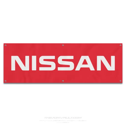 Nissan Japan Garage Workshop Banner