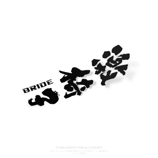 BRIDE Geki Isu Decal Sticker