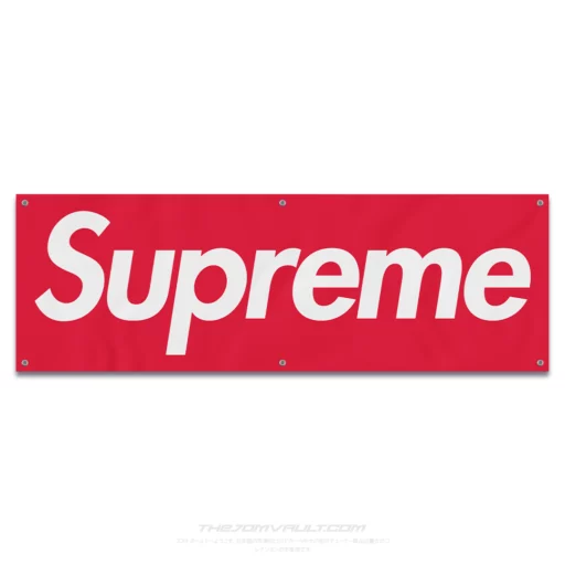 Supreme Garage Workshop Banner