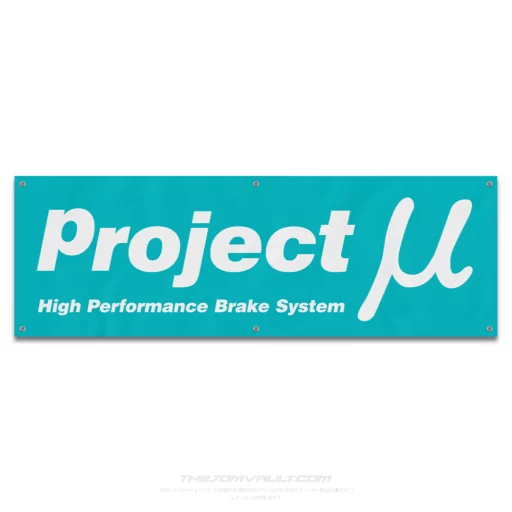 Project Mu Garage Workshop Banner