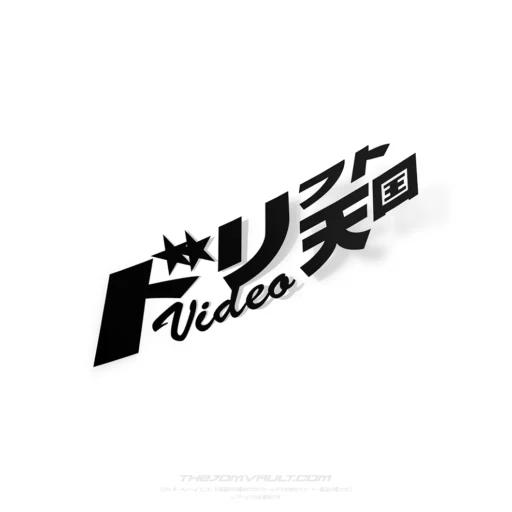 Drift Tengoku Video Decal Sticker