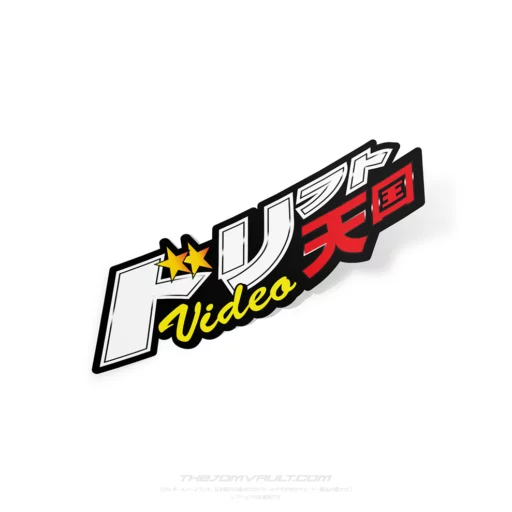 Drift Tengoku Video Decal Sticker